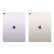 Apple iPad Air 11" 2026 128Gb